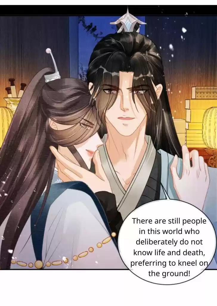 Please Love Me (Upi) Ch.010