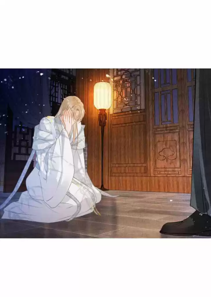 Please Love Me (Upi) Ch.010