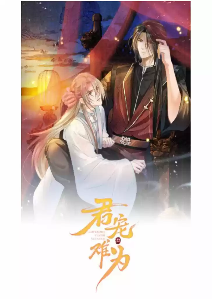 Please Love Me (Upi) Ch.011