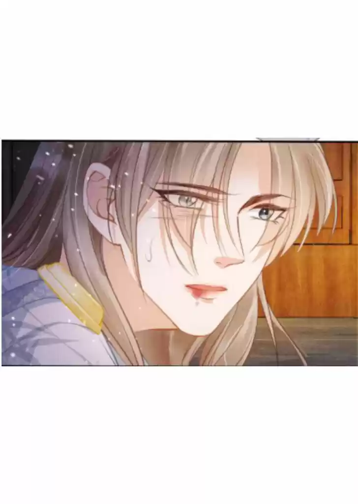 Please Love Me (Upi) Ch.011