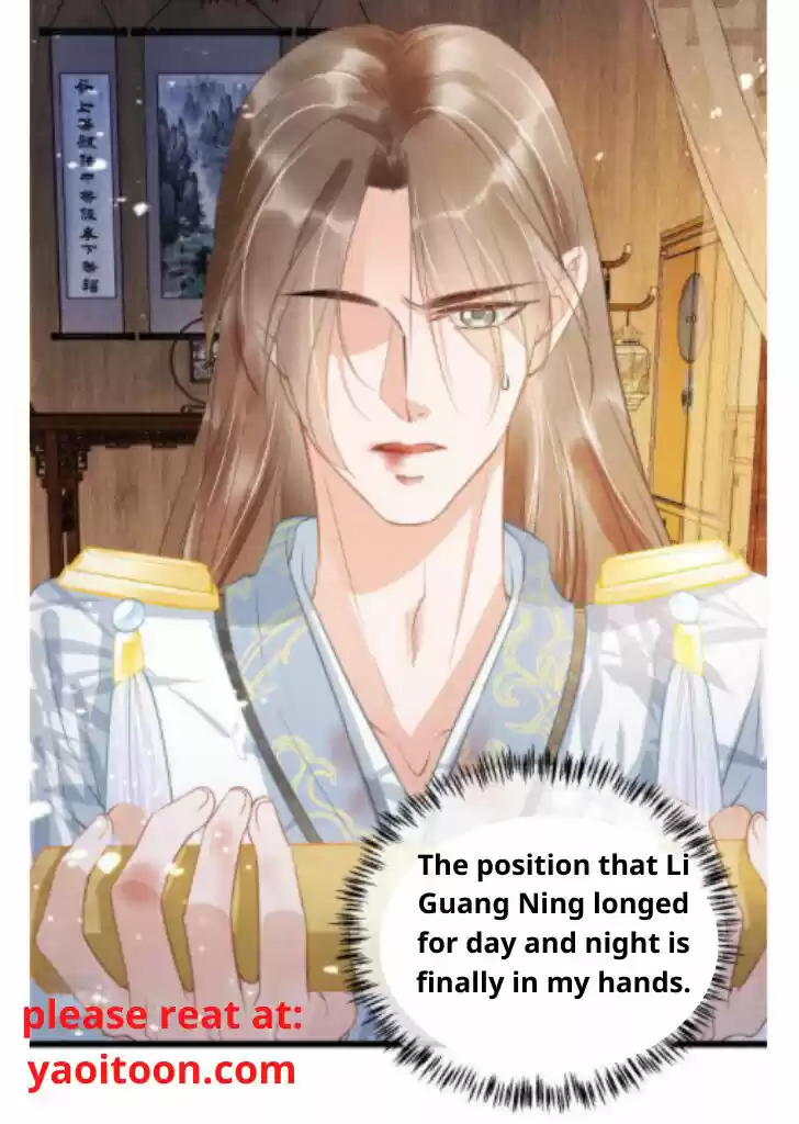 Please Love Me (Upi) Ch.011