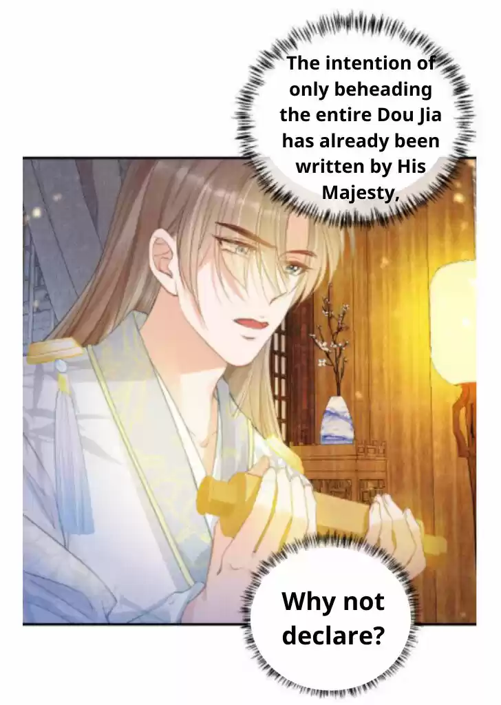 Please Love Me (Upi) Ch.011