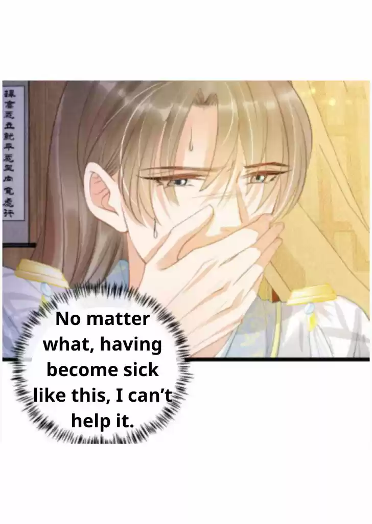 Please Love Me (Upi) Ch.011