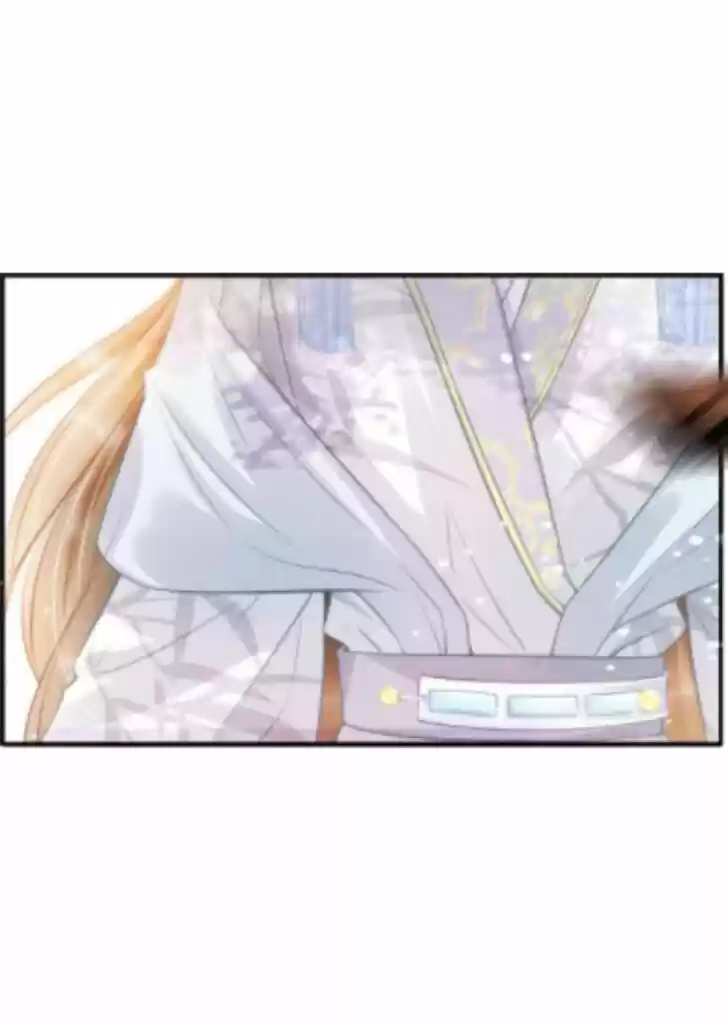 Please Love Me (Upi) Ch.011