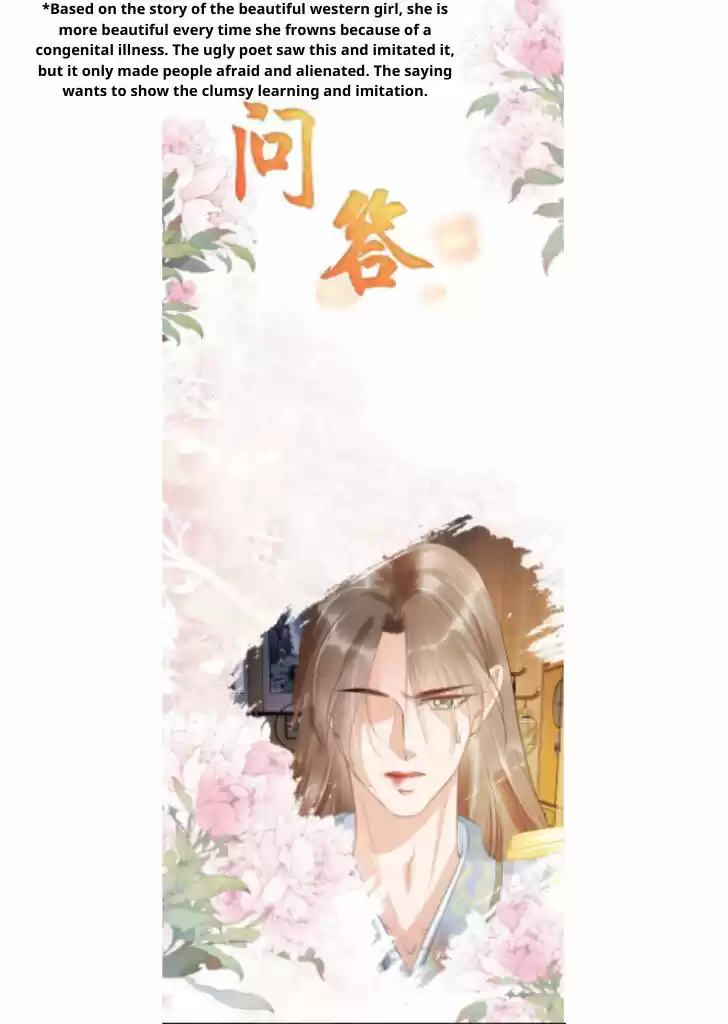 Please Love Me (Upi) Ch.011