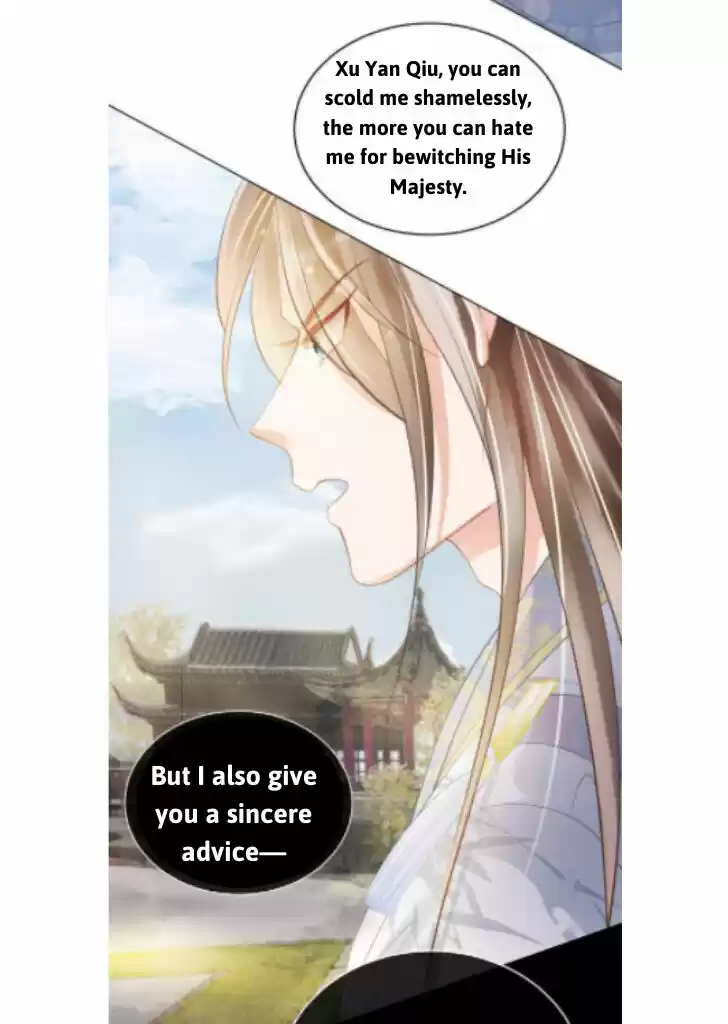 Please Love Me (Upi) Ch.012