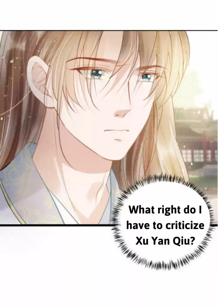 Please Love Me (Upi) Ch.012