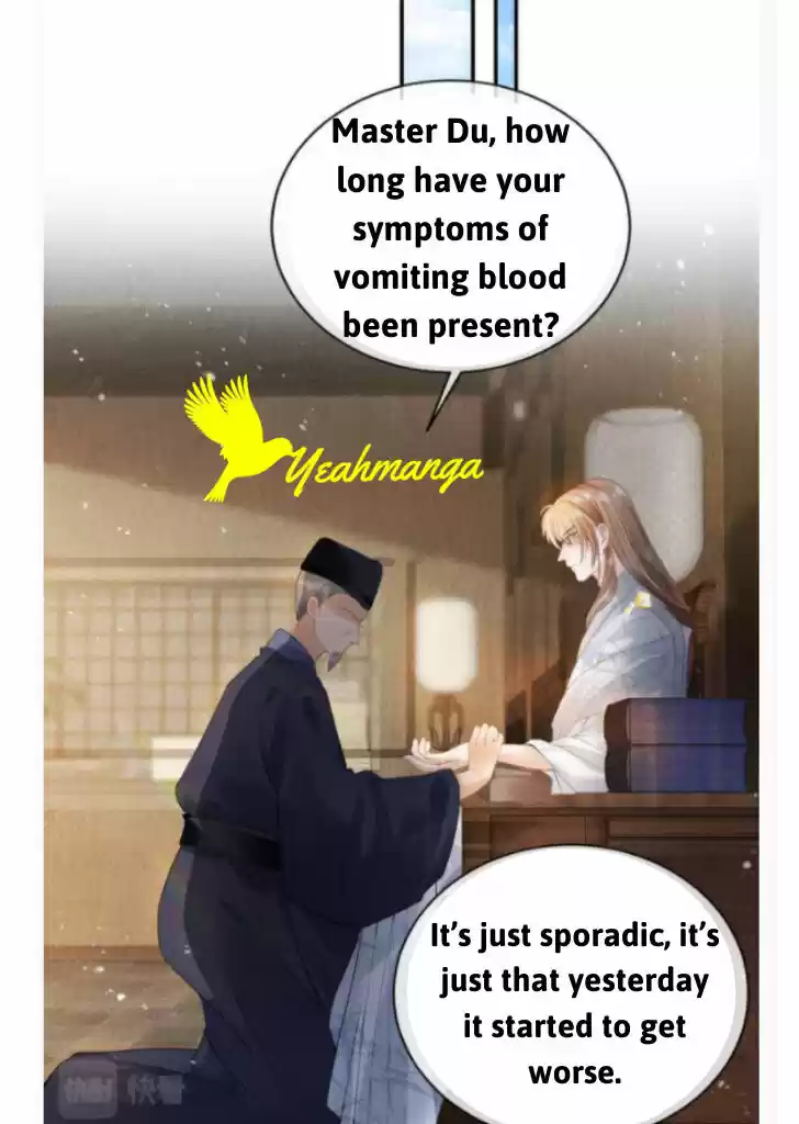 Please Love Me (Upi) Ch.012