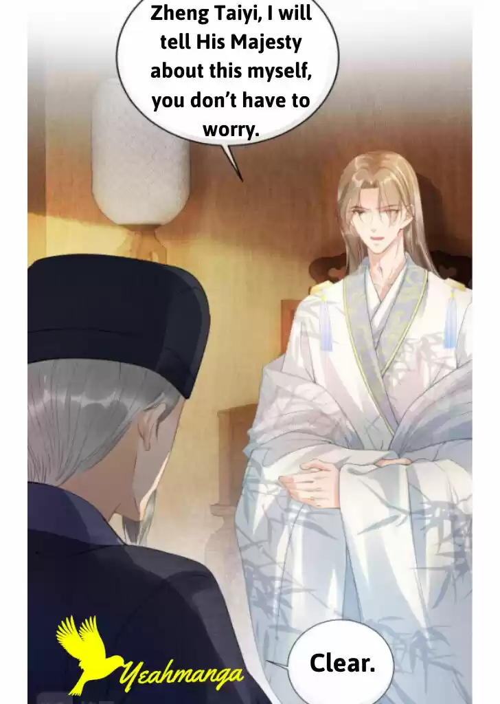 Please Love Me (Upi) Ch.012