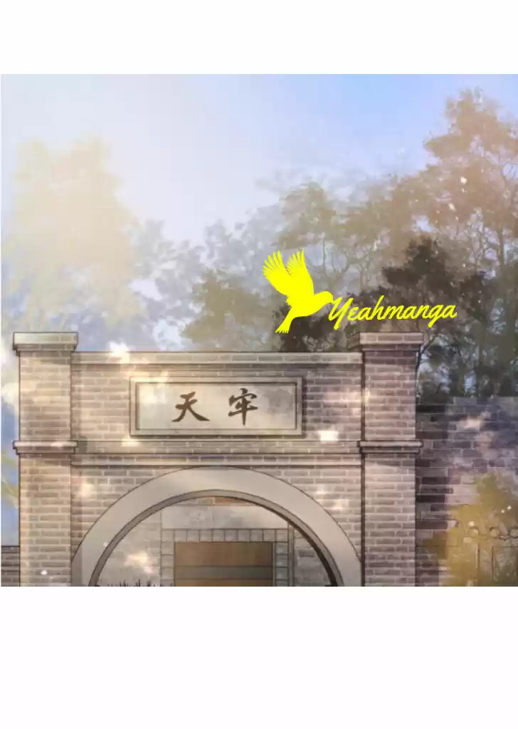 Please Love Me (Upi) Ch.012