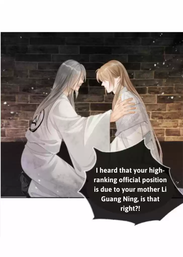 Please Love Me (Upi) Ch.012