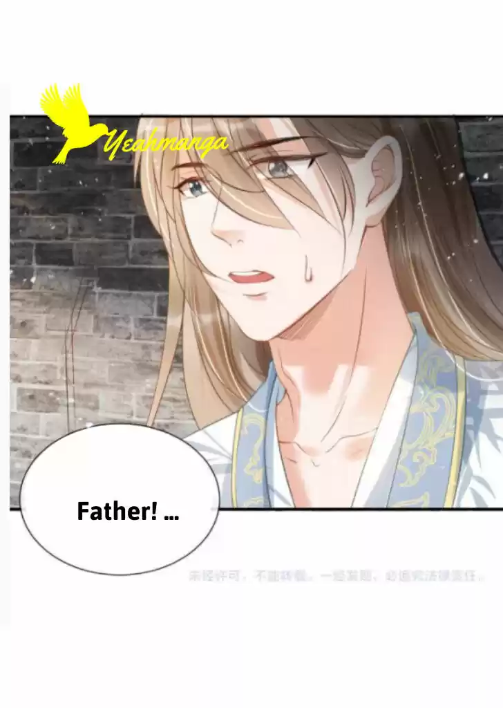 Please Love Me (Upi) Ch.012