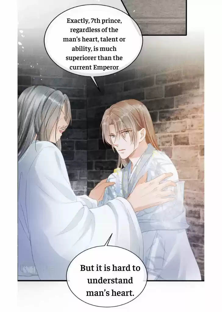 Please Love Me (Upi) Ch.013