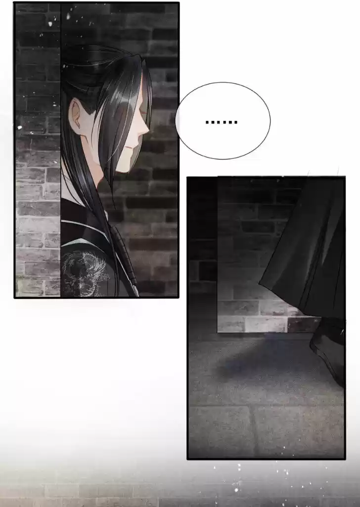 Please Love Me (Upi) Ch.013