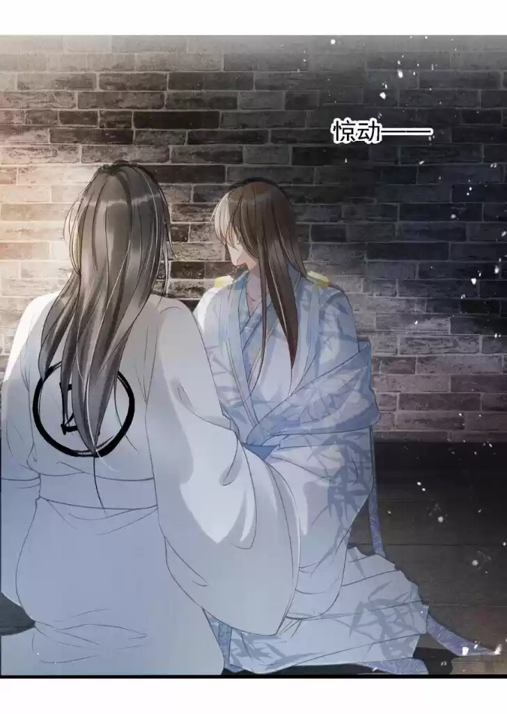 Please Love Me (Upi) Ch.013