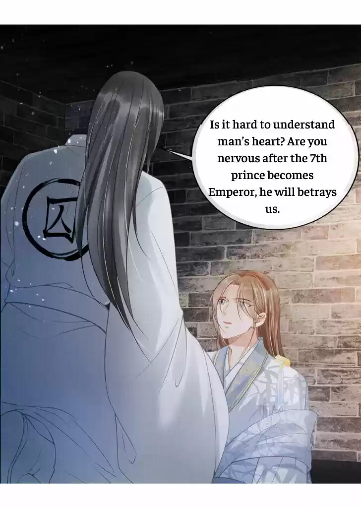 Please Love Me (Upi) Ch.013