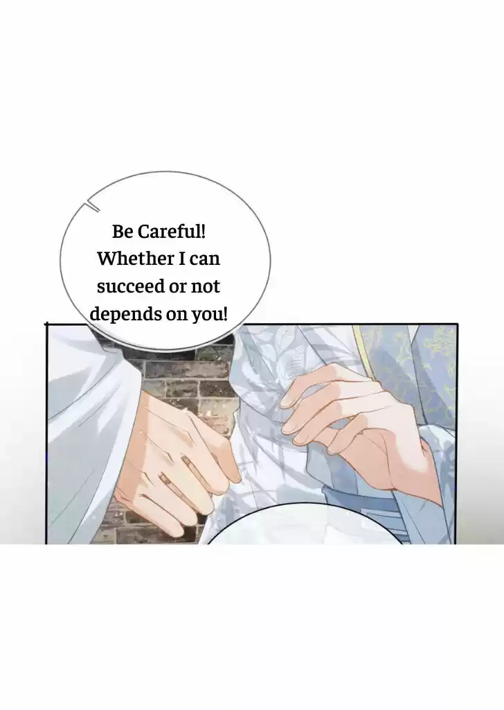 Please Love Me (Upi) Ch.013