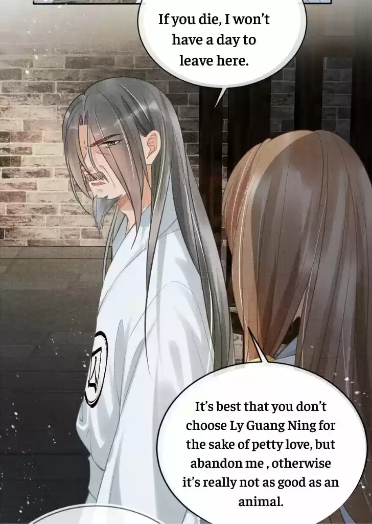 Please Love Me (Upi) Ch.013