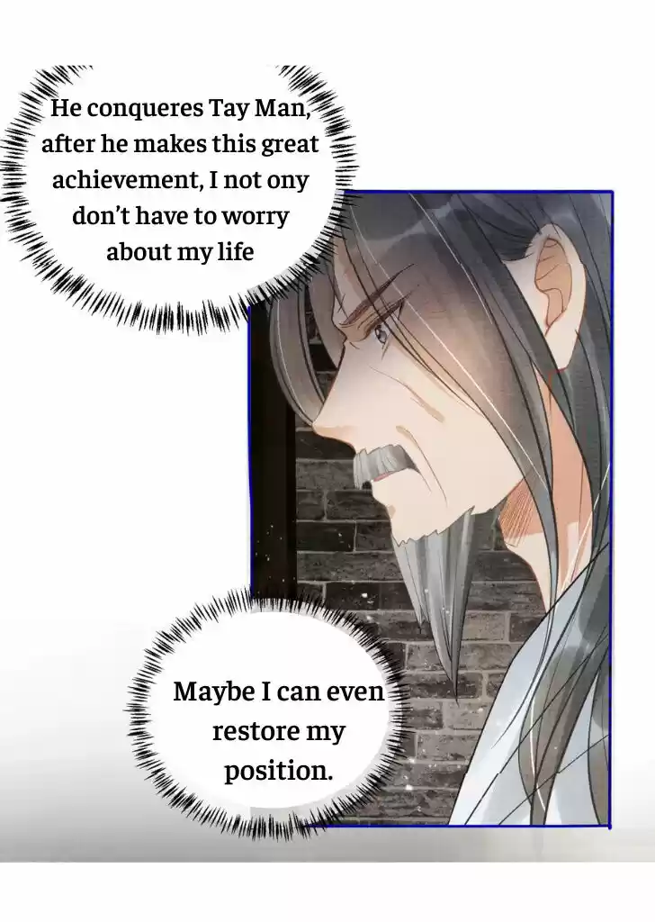 Please Love Me (Upi) Ch.013