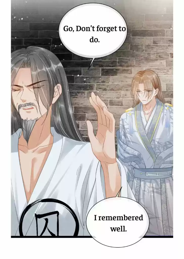 Please Love Me (Upi) Ch.013