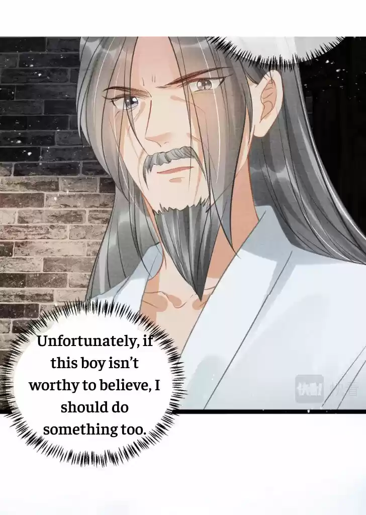 Please Love Me (Upi) Ch.013