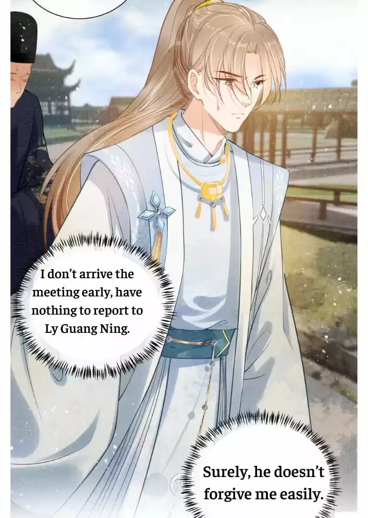 Please Love Me (Upi) Ch.013