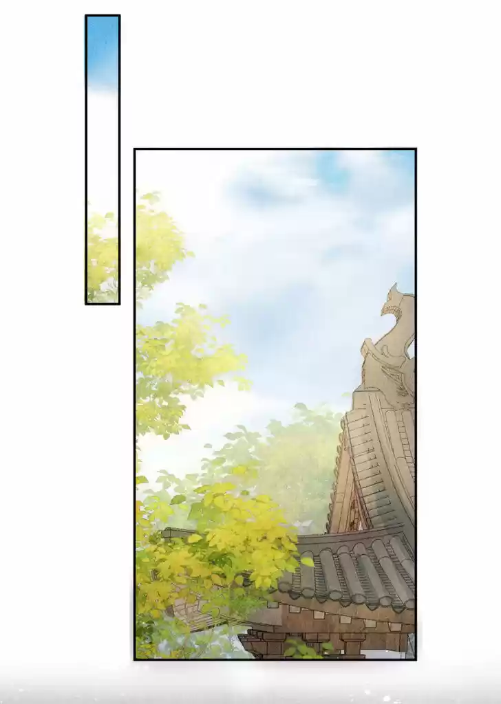 Please Love Me (Upi) Ch.013