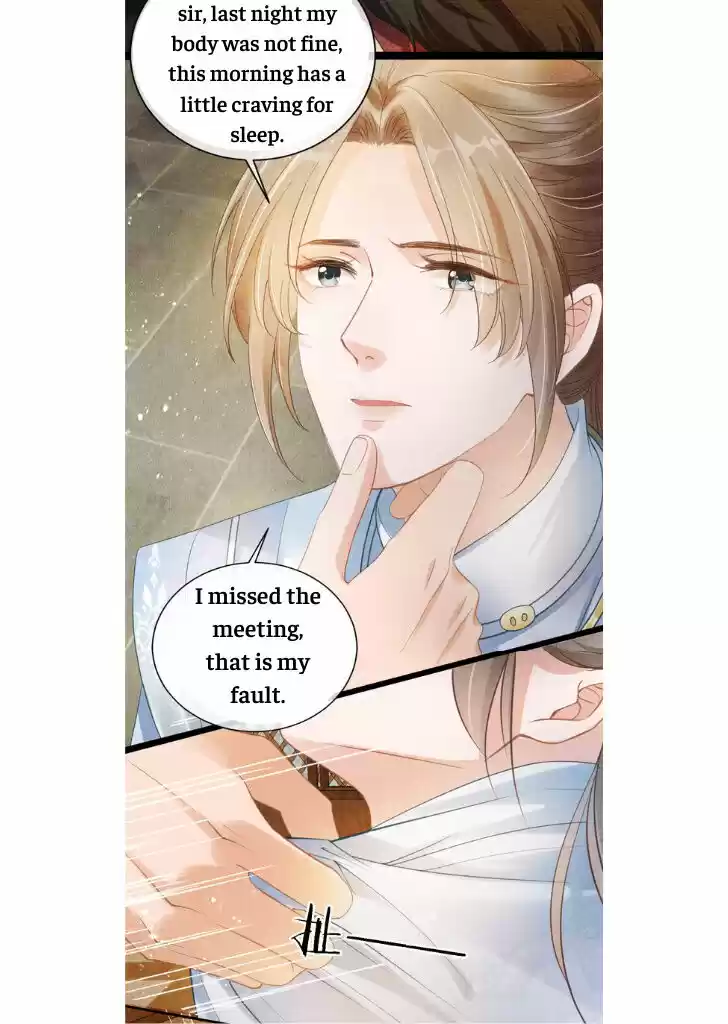 Please Love Me (Upi) Ch.013