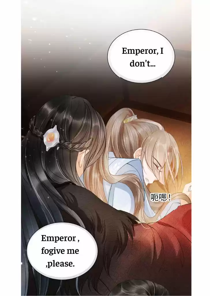 Please Love Me (Upi) Ch.013