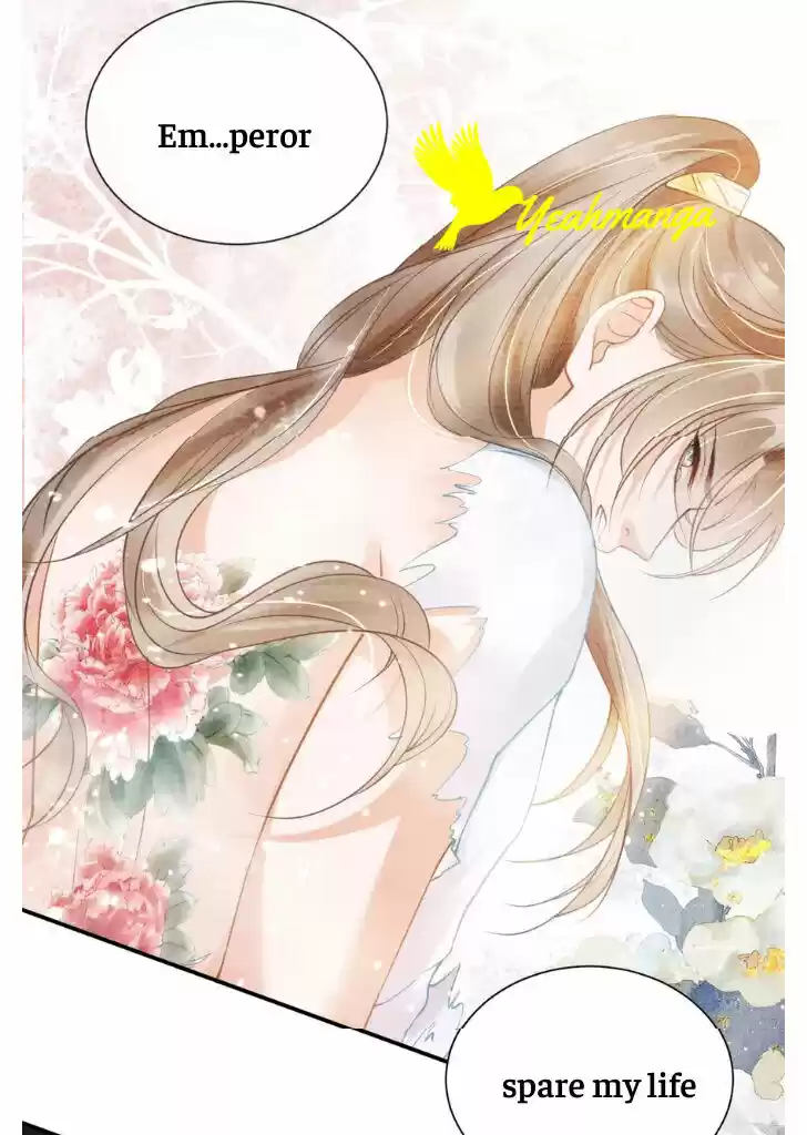 Please Love Me (Upi) Ch.013