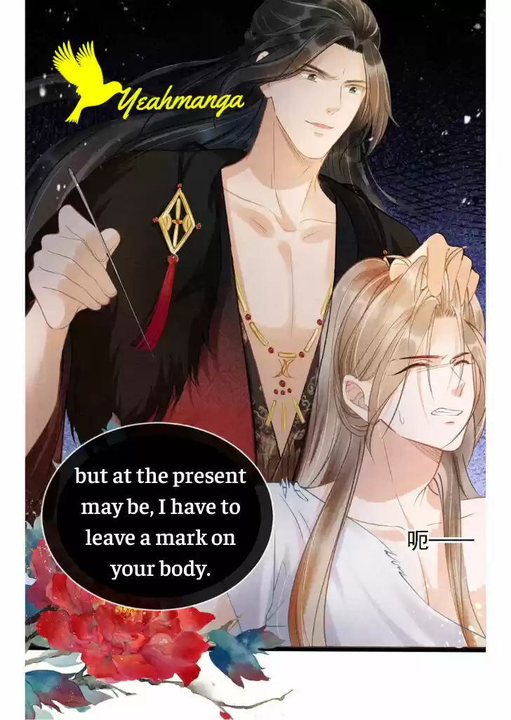 Please Love Me (Upi) Ch.013