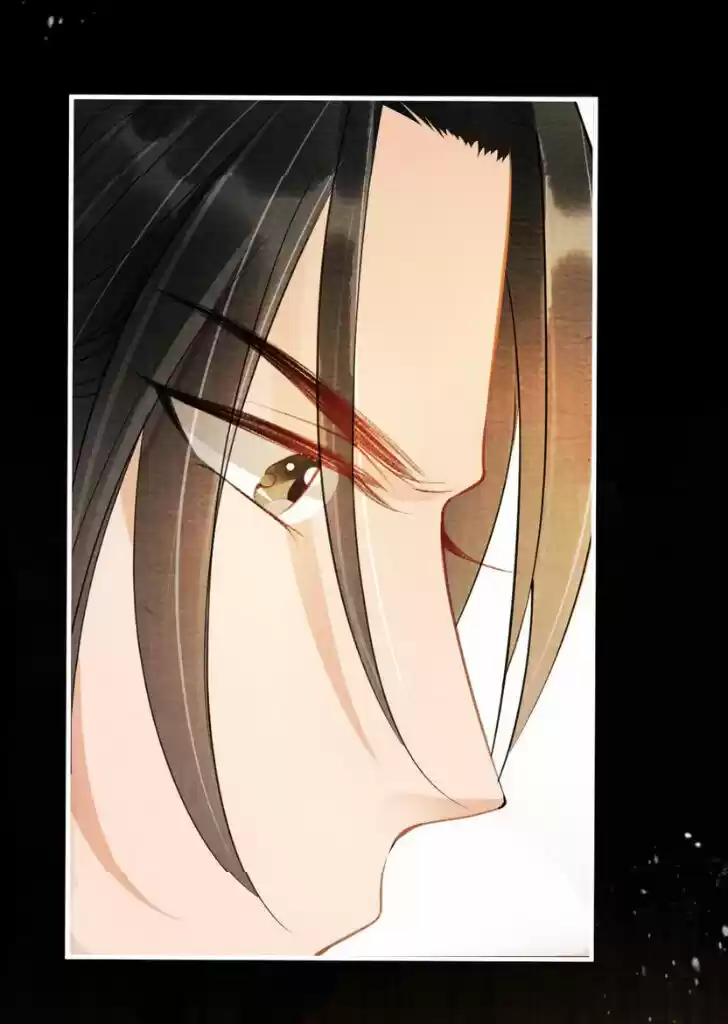 Please Love Me (Upi) Ch.014