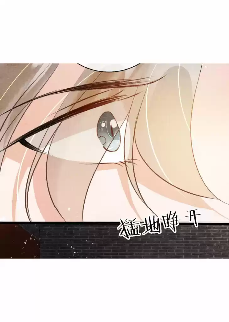 Please Love Me (Upi) Ch.014