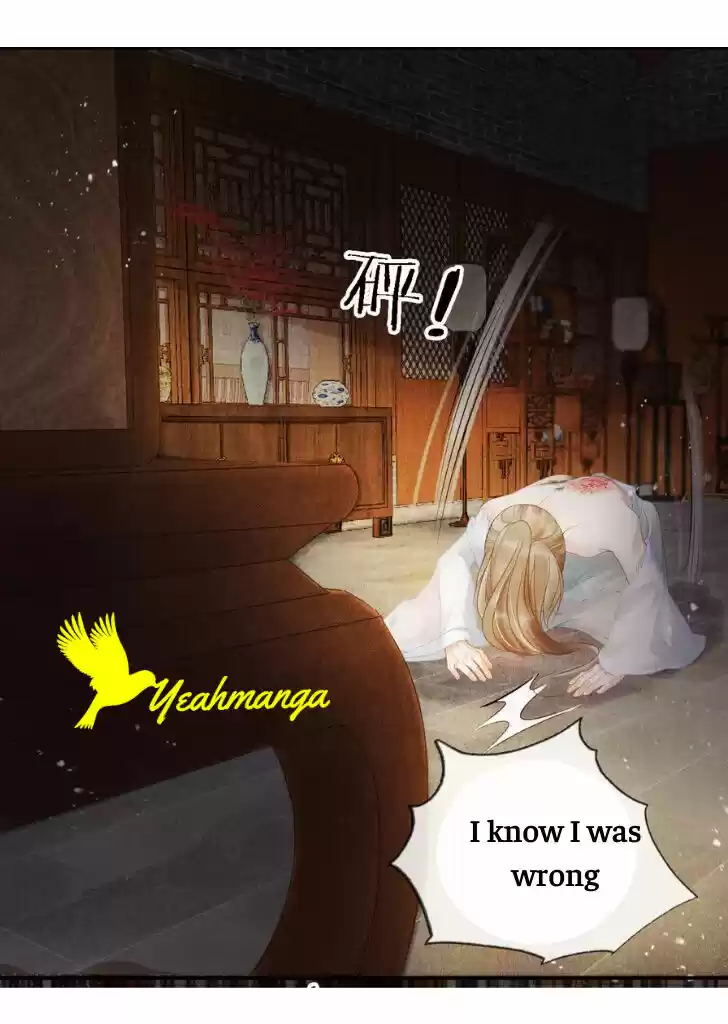 Please Love Me (Upi) Ch.014