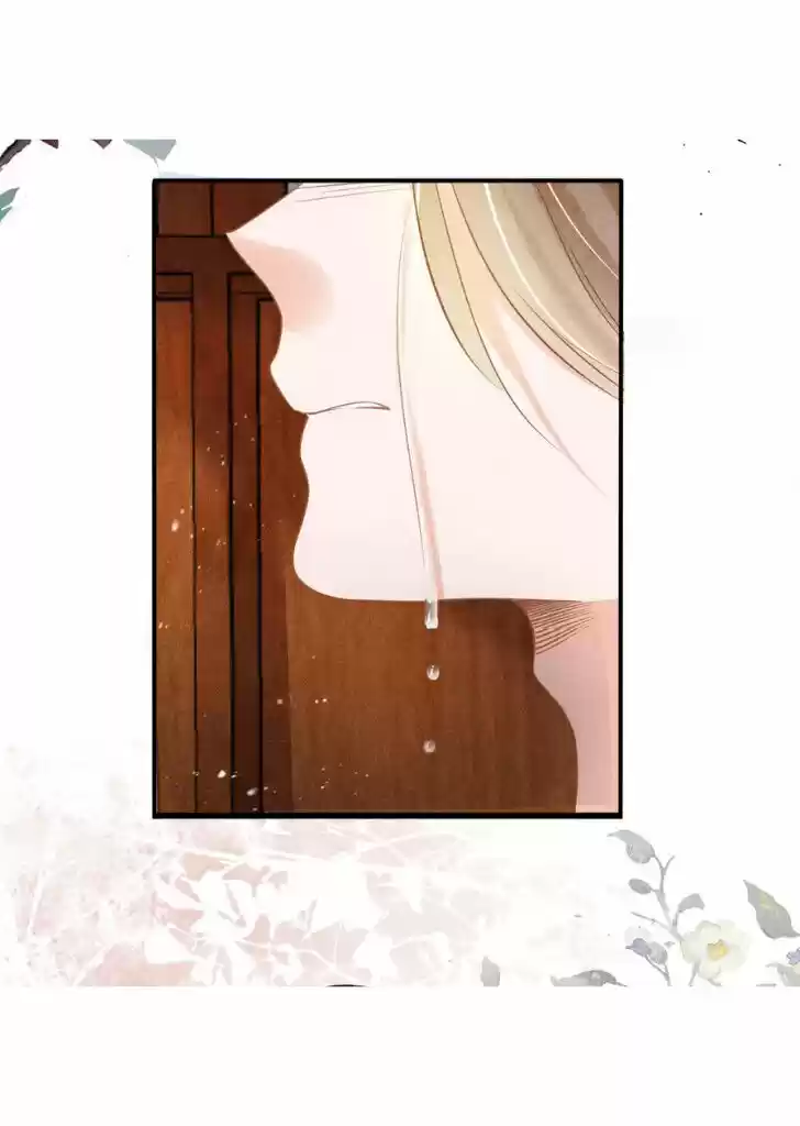 Please Love Me (Upi) Ch.014