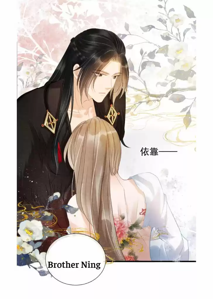 Please Love Me (Upi) Ch.014