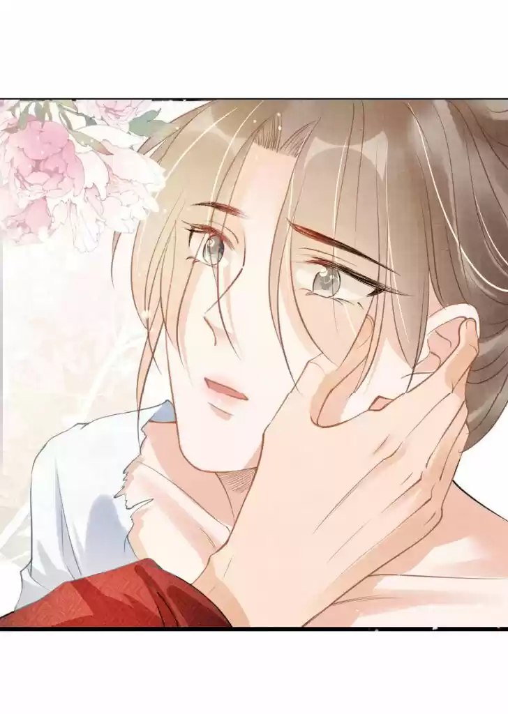 Please Love Me (Upi) Ch.014