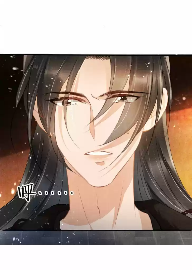 Please Love Me (Upi) Ch.015