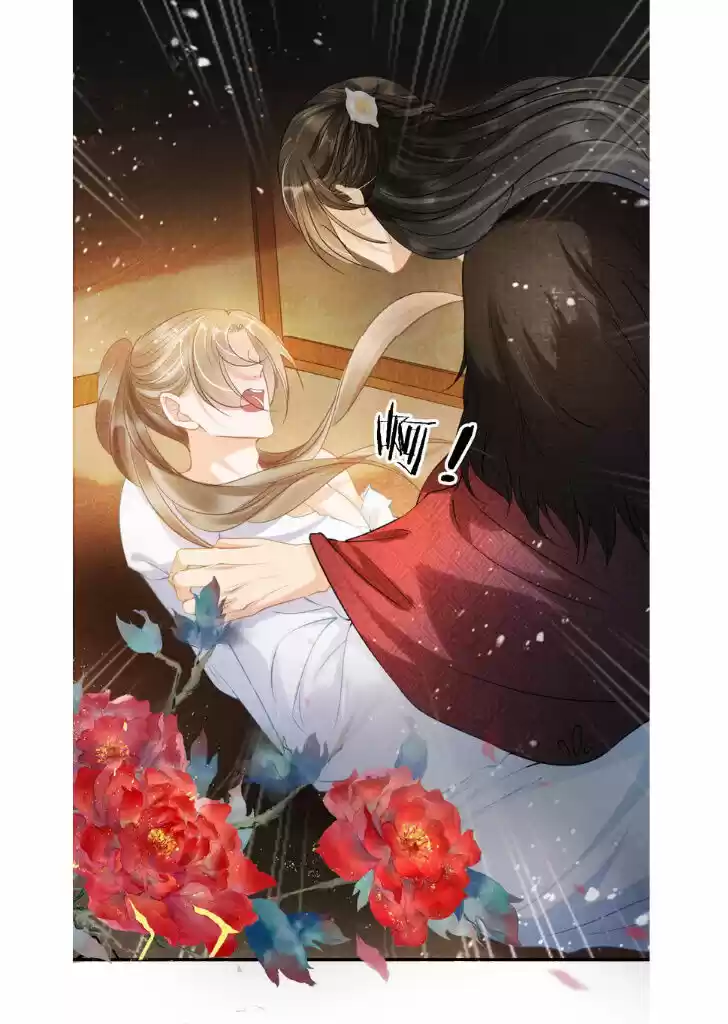 Please Love Me (Upi) Ch.015