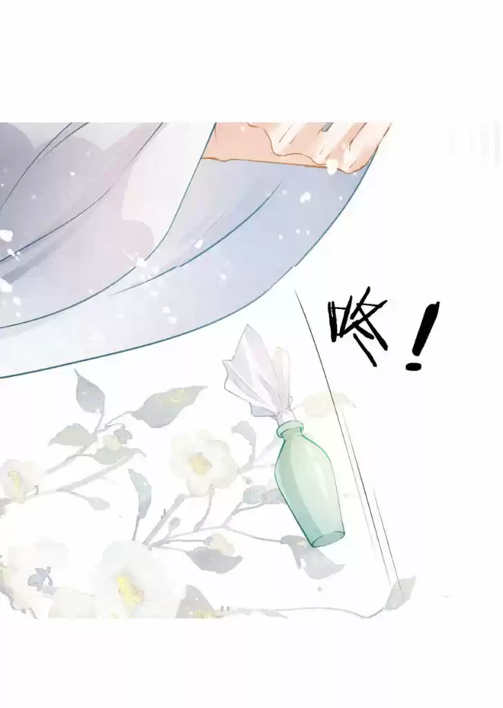 Please Love Me (Upi) Ch.015