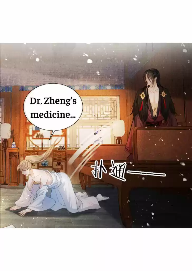 Please Love Me (Upi) Ch.015