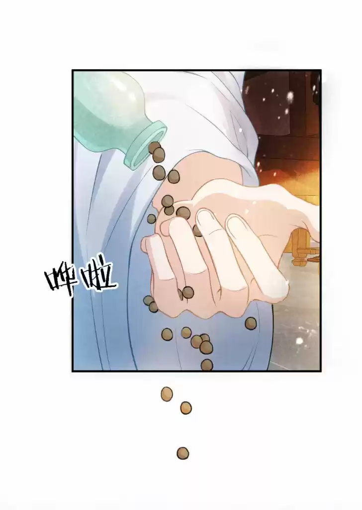 Please Love Me (Upi) Ch.015