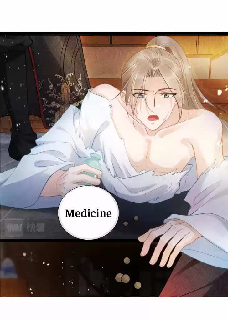 Please Love Me (Upi) Ch.015