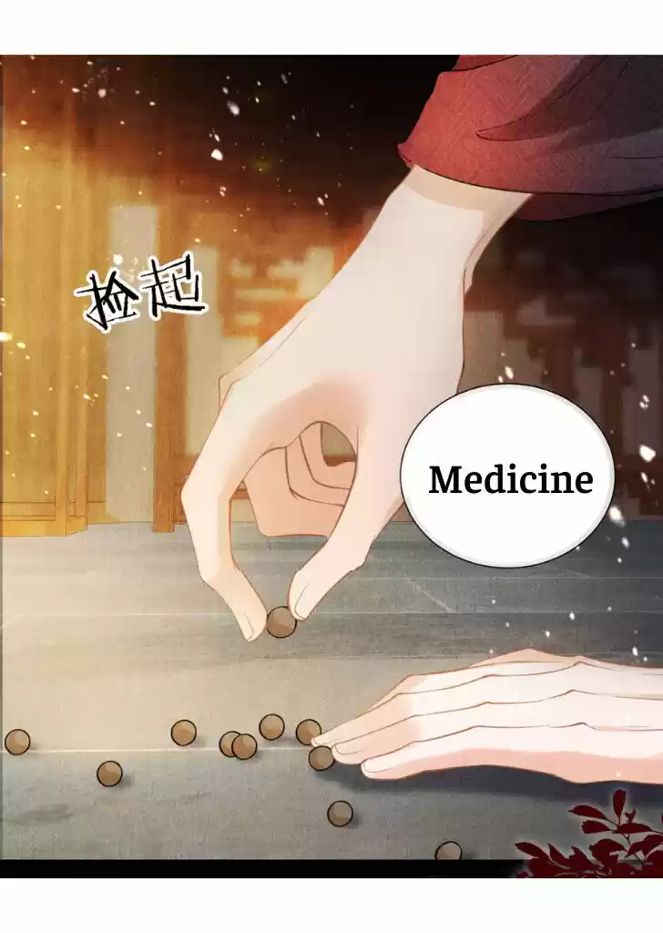 Please Love Me (Upi) Ch.015