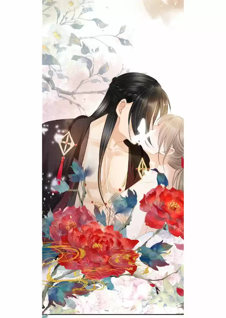 Please Love Me (Upi) Ch.015