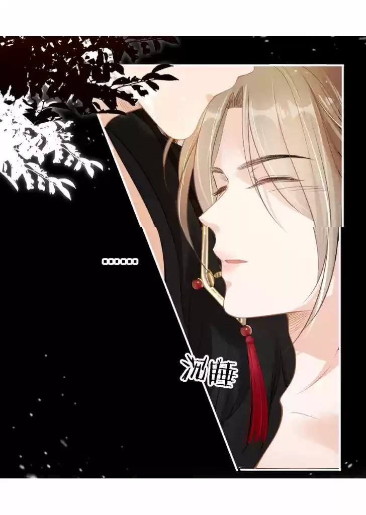 Please Love Me (Upi) Ch.015