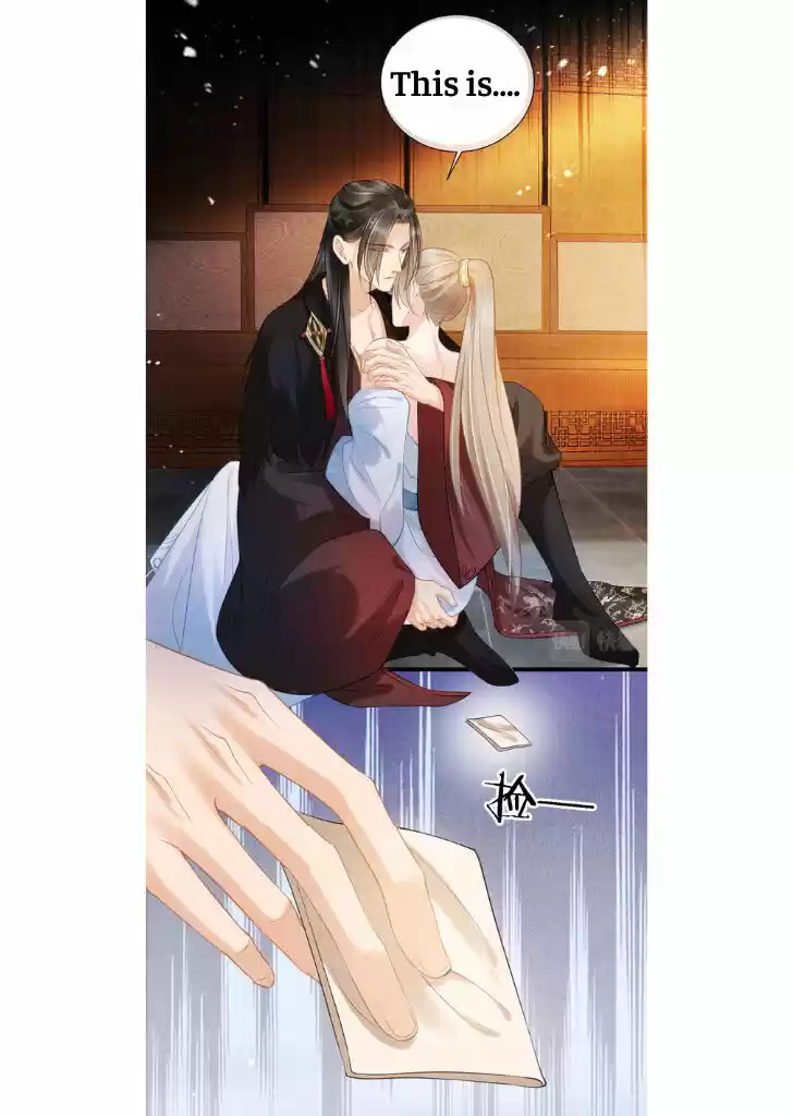 Please Love Me (Upi) Ch.015