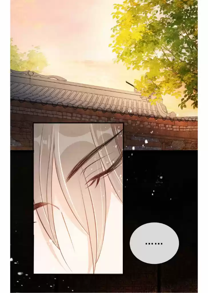 Please Love Me (Upi) Ch.016