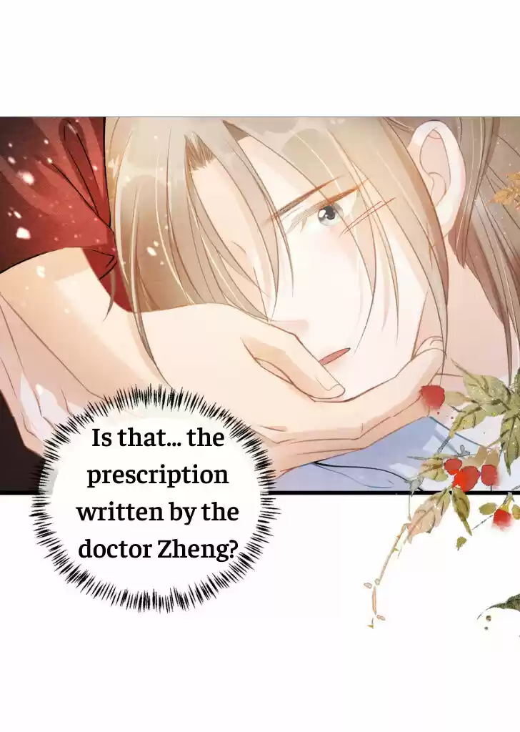 Please Love Me (Upi) Ch.016