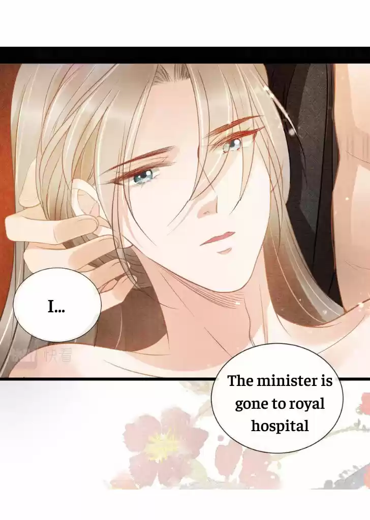 Please Love Me (Upi) Ch.016